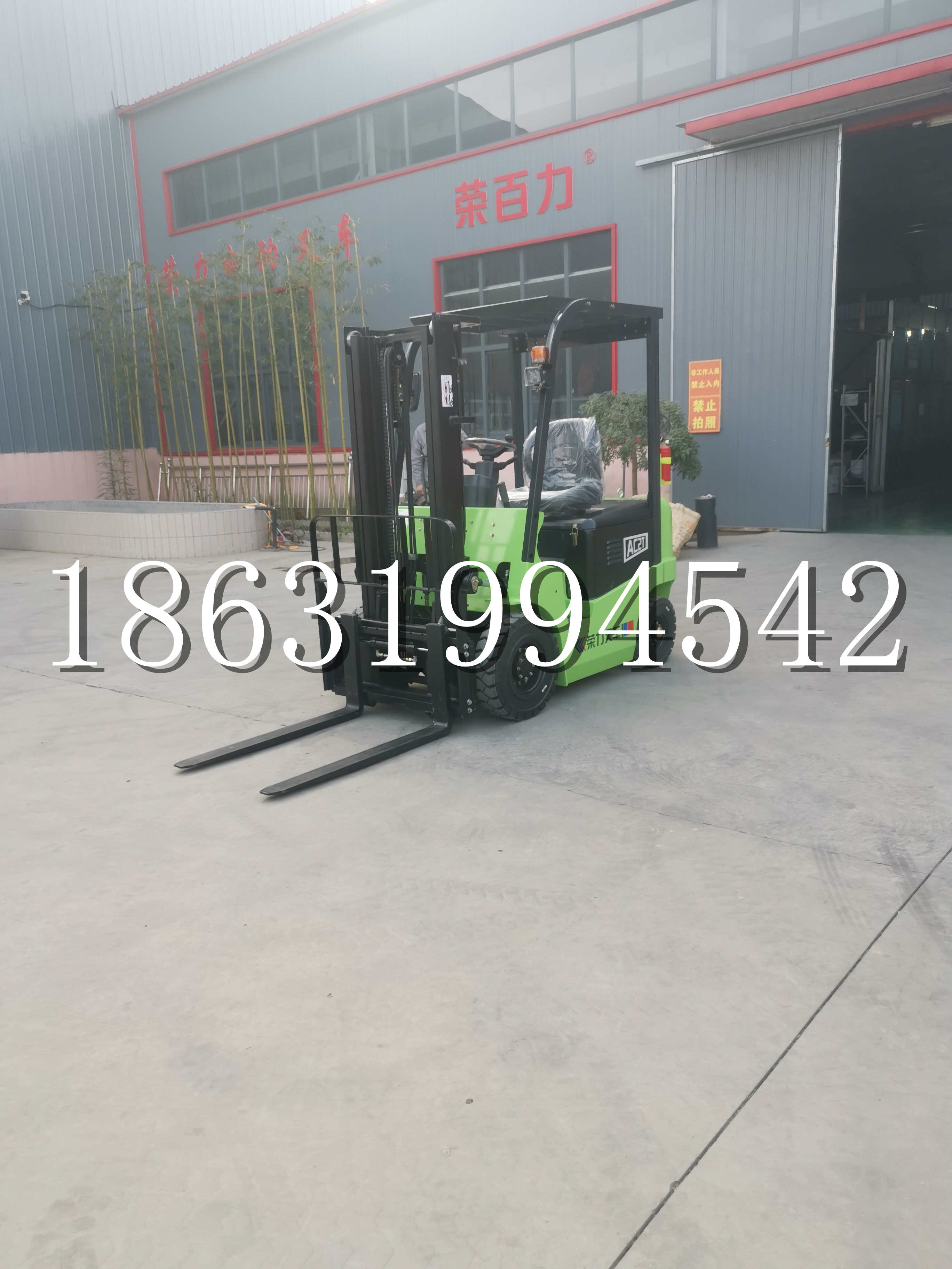 陈仓区优程2.5吨站驾式全电动液压搬运车3吨电动叉车锂电池托盘铲车地牛